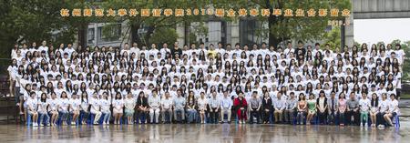 20英寸全院集体照