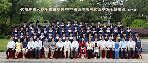 2017届全日制研究生毕业集体照