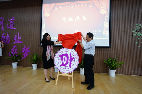 2院徽揭幕 2院徽揭幕