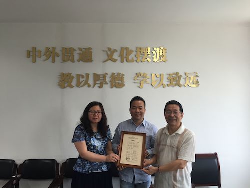 沈晓武报道 沈晓武报道