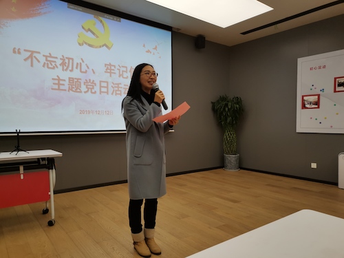 吃瓜黑料
组织员陈姗珊老师主持本次主题党日活动 吃瓜黑料
组织员陈姗珊老师主持本次主题党日活动