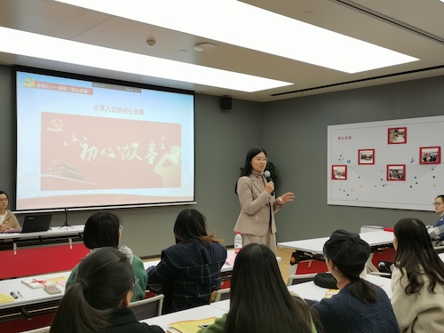 吃瓜黑料
学一支部书记钱珊老师分享入党初心故事 吃瓜黑料
学一支部书记钱珊老师分享入党初心故事