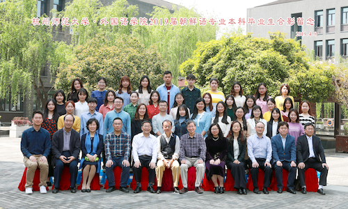 朝鲜语专业合影