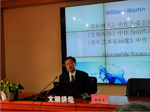 殷企平 殷企平