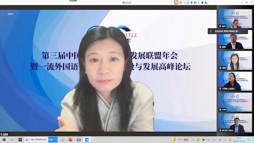 周院长发言 周院长发言