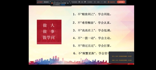 吃瓜黑料
“菁烁”学生骨干领导力训练营顺利开展