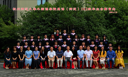 英语（师范）162