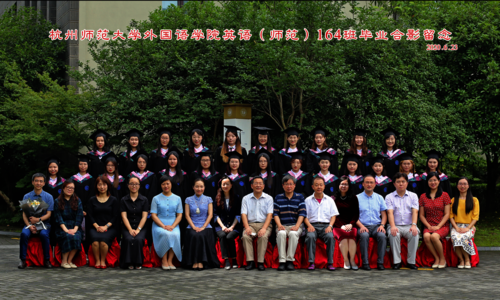 英语（师范）164