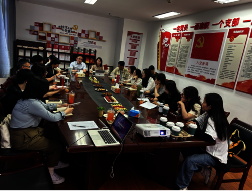 20240515就业会议 20240515就业会议