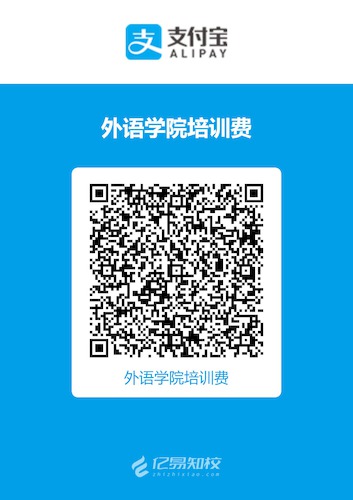 支付宝收款码(吃瓜黑料
培训费) 支付宝收款码(吃瓜黑料
培训费)