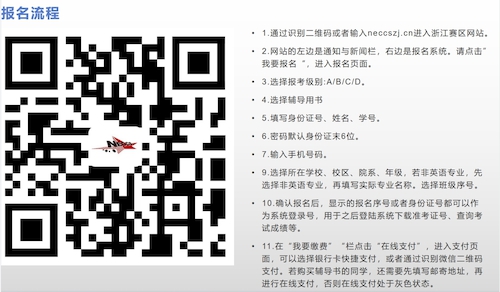 01报名流程 01报名流程