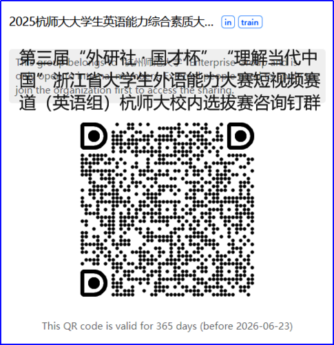 咨询群二维码 咨询群二维码