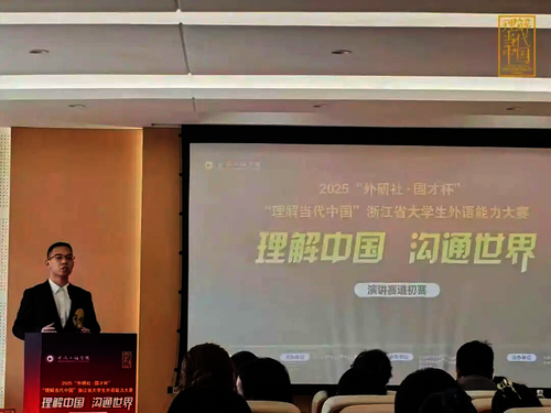 图五 参赛选手：郑苏恒。指导老师：骆玉峰