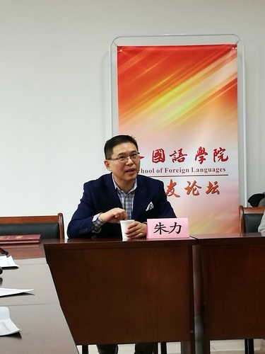 校友朱力在做分享报告 校友朱力在做分享报告