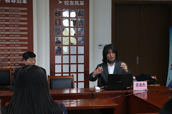 2黄岳杰老师分享自己的经历 2黄岳杰老师分享自己的经历