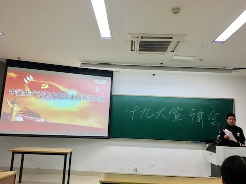 第五讲 第五讲