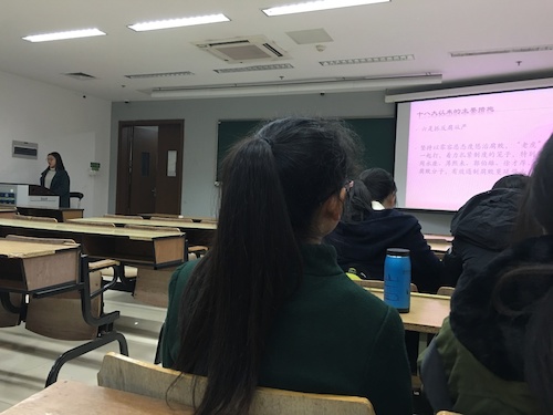 第十讲 第十讲