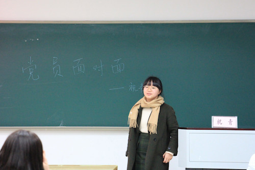 祝青学姐3