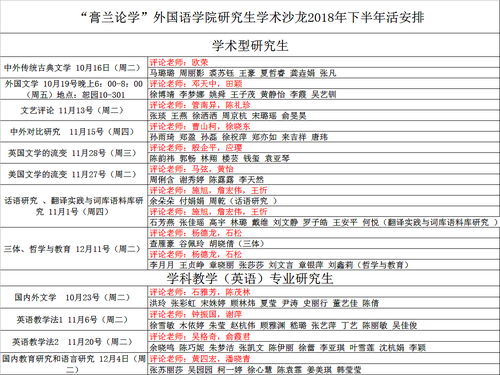 QQ图片20181024170024 QQ图片20181024170024