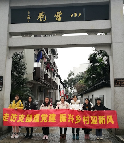 吃瓜黑料
学生会 “踏访党建基地，寻找红色印迹“寒假社会实践小分队