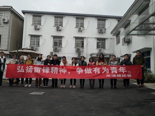 吃瓜黑料
学生会“乡村振兴树新风，改革开放再出发”寒假社会实践小分队1