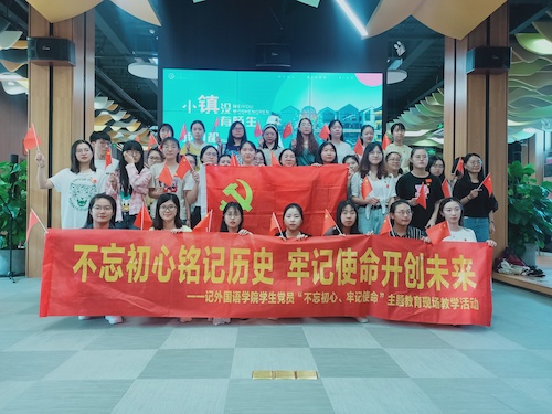 全体学生党员大合影 全体学生党员大合影