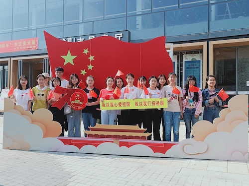 第二党支部“我与祖国合张影” 第二党支部“我与祖国合张影”