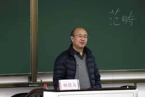 师大讲座 师大讲座