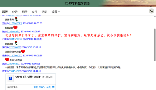 谢萍老师课上小组展示的补充资料 谢萍老师课上小组展示的补充资料