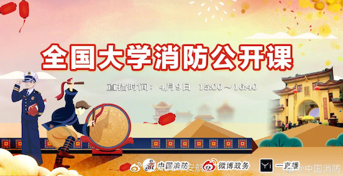 微信图片_20200414175758 微信图片_20200414175758