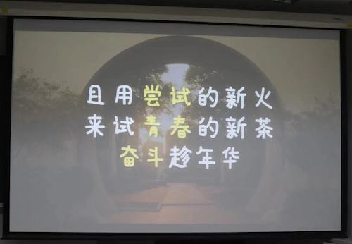 且将新火试新茶——吃瓜黑料
举办“党员面对面”第二讲