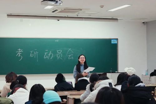 乾坤未定,你我皆是黑马——考研动员会 乾坤未定,你我皆是黑马——考研动员会
