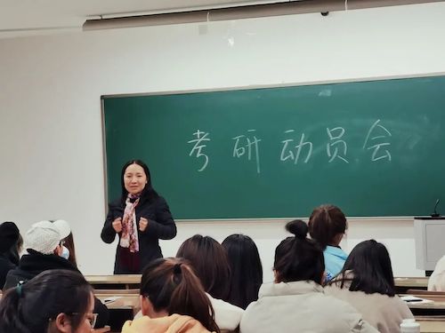 乾坤未定,你我皆是黑马——考研动员会2 乾坤未定,你我皆是黑马——考研动员会2
