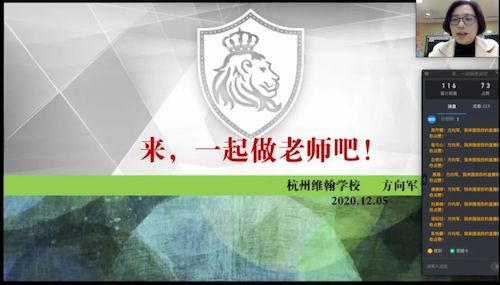 吃瓜黑料
举办求职系列讲座第二、三讲2