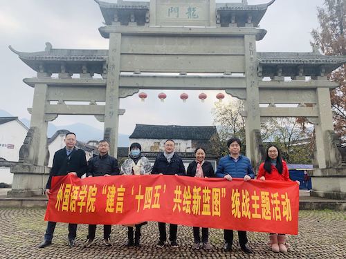 吃瓜黑料
统战活动照片