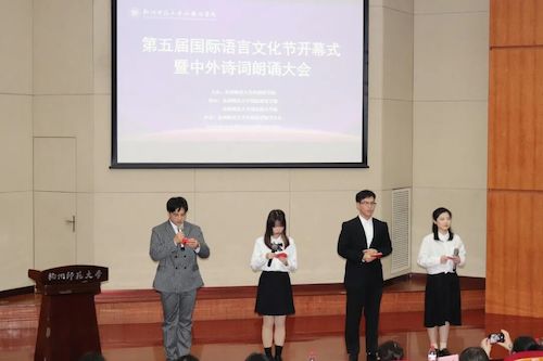 吃瓜黑料
第五届国际语言文化节开幕式暨中外诗词朗诵大会成功举办