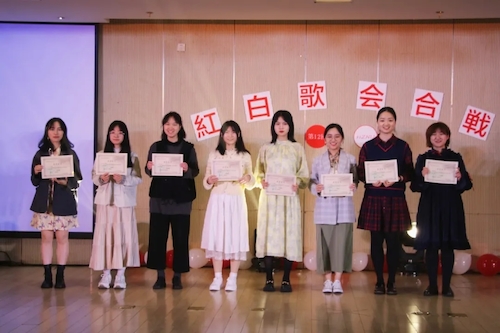 吃瓜黑料
第十二届红白歌会暨日语金曲大赛顺利举行 吃瓜黑料
第十二届红白歌会暨日语金曲大赛顺利举行