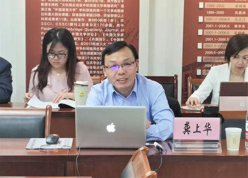 吃瓜黑料
特邀校党史宣讲团成员龚上华教授开展党史宣讲