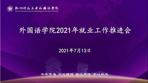 微信图片_20210715110529 微信图片_20210715110529