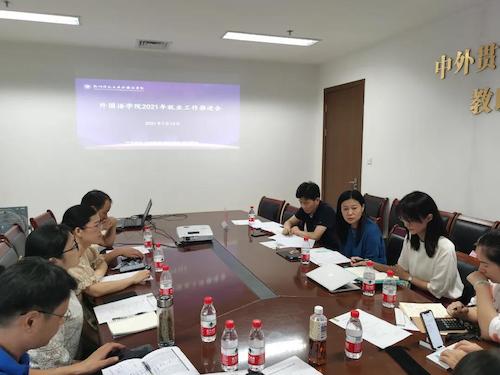 微信图片_20210715110536 微信图片_20210715110536