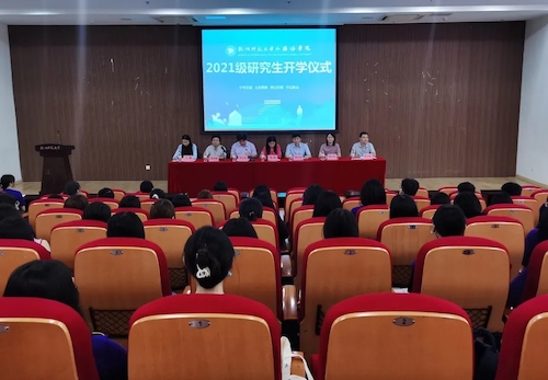 吃瓜黑料
喜迎2021级研究生新生 吃瓜黑料
喜迎2021级研究生新生