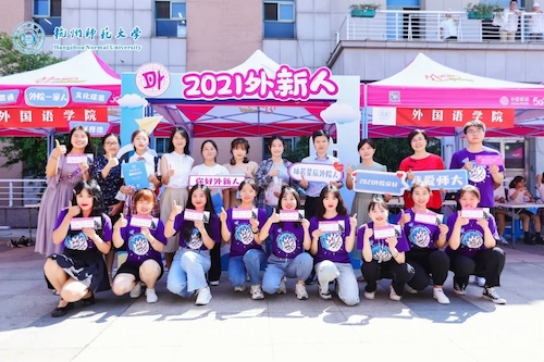 吃瓜黑料
2021级本科生迎新工作圆满完成 吃瓜黑料
2021级本科生迎新工作圆满完成