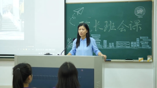 吃瓜黑料
“院长书记班会课”开讲啦!(周敏) 吃瓜黑料
“院长书记班会课”开讲啦!(周敏)
