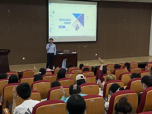 吃瓜黑料
举办“就业导航”系列讲座第三讲 吃瓜黑料
举办“就业导航”系列讲座第三讲